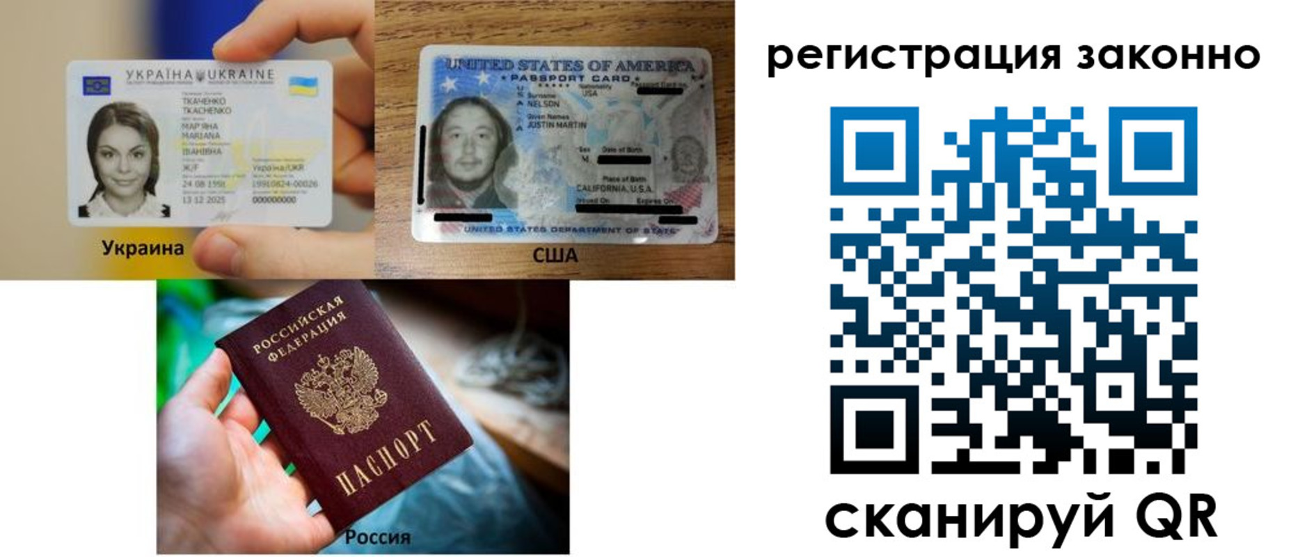 прописка иностранных граждан в Отрадном